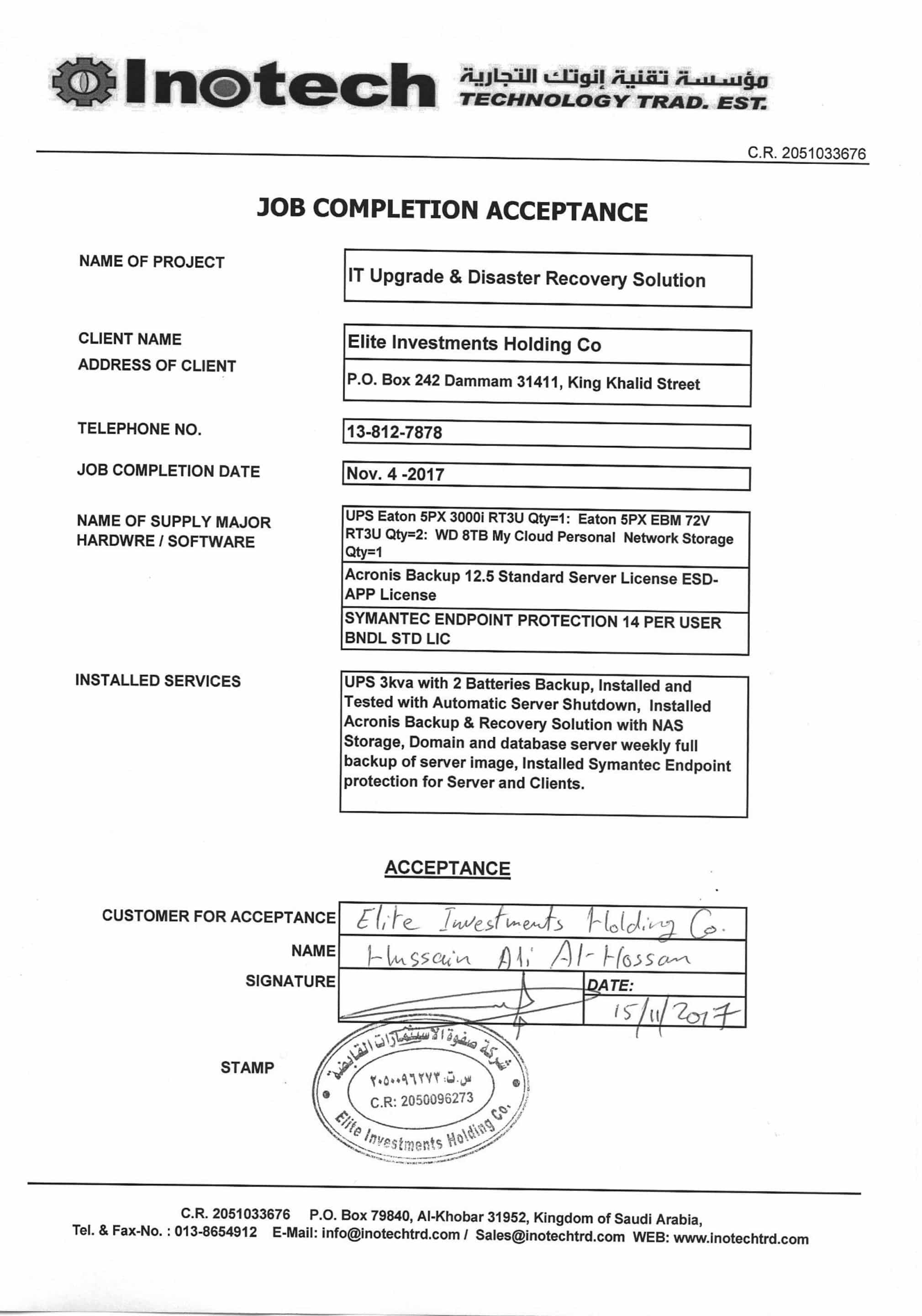 EIH IT Upgrade Completion Form